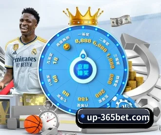 bet365 APP